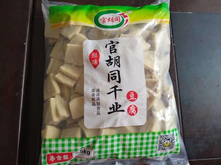 原味千頁豆腐